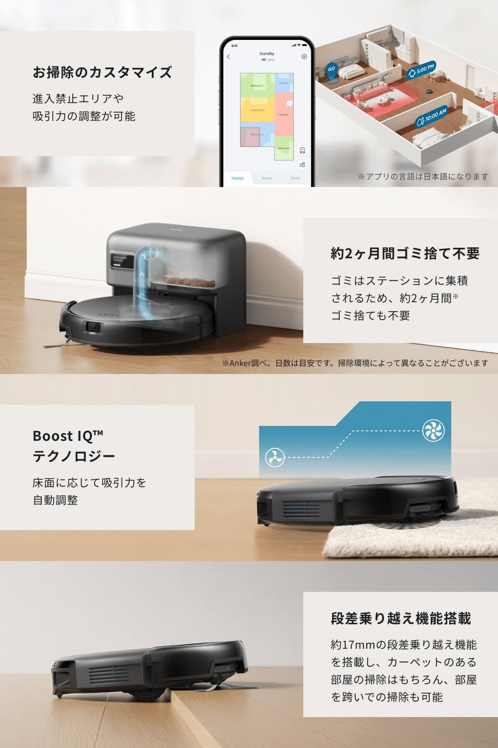 掃除機・クリーナー una. Eufy RobotVacuum Auto-EmptyC10 T2292-BLACK.jpg?crop=center&