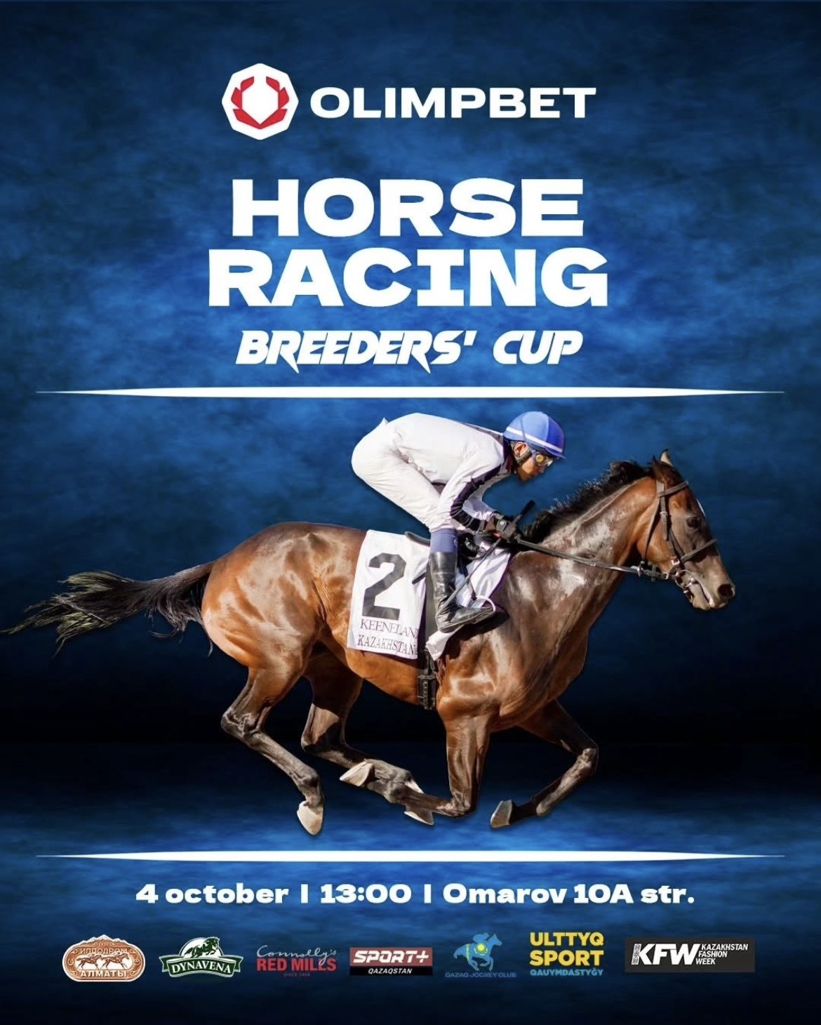 Kazakhstan Breeder's Cup～中央アジア競馬の祭典～｜TORU