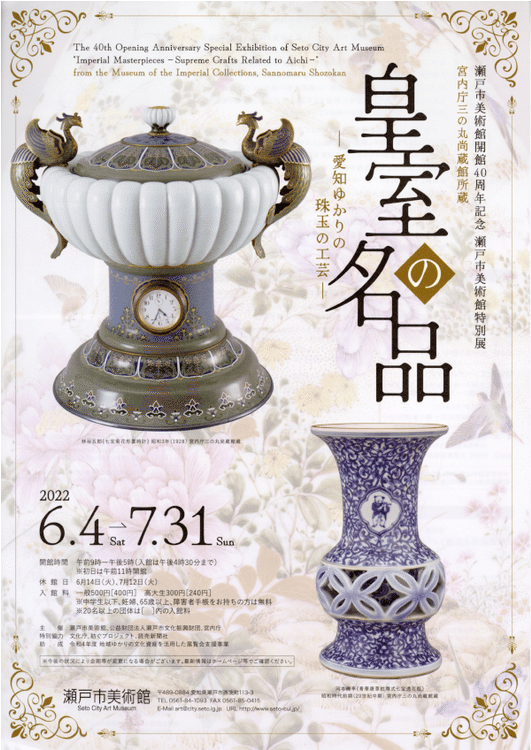 デンマーク現地購入❗️ロイヤルコペンハーゲン希少品⭐️高貴なお色とデザイン⭐️ 楽天市場】ロイヤルコペンハーゲン デンマーク製 フィギュリン