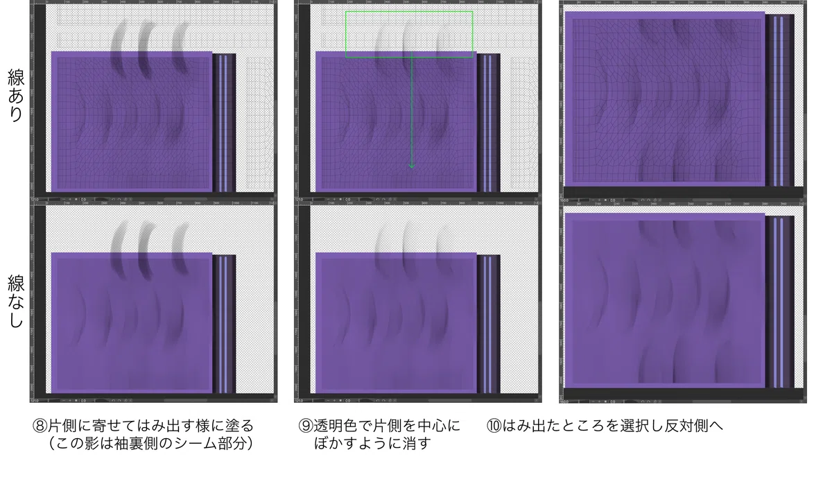 [MMD Costume] How to Create Textures and Tips (From UV Unwrapping to ...