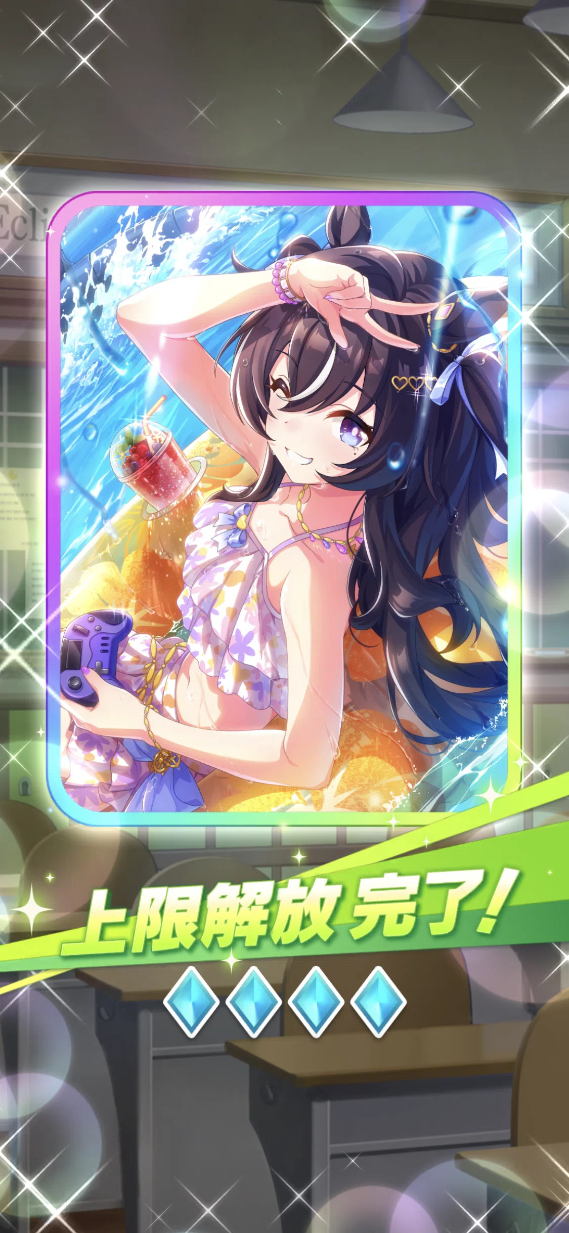 水着イベントSSRサポートカード・ヴィブロス 2025年8月（ウマ娘
