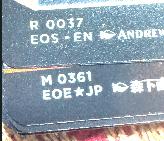 表現の反復　プロモ　英語foil 4枚 MTG 表現の反復 foil STX 英語版 4枚セット - メルカリ