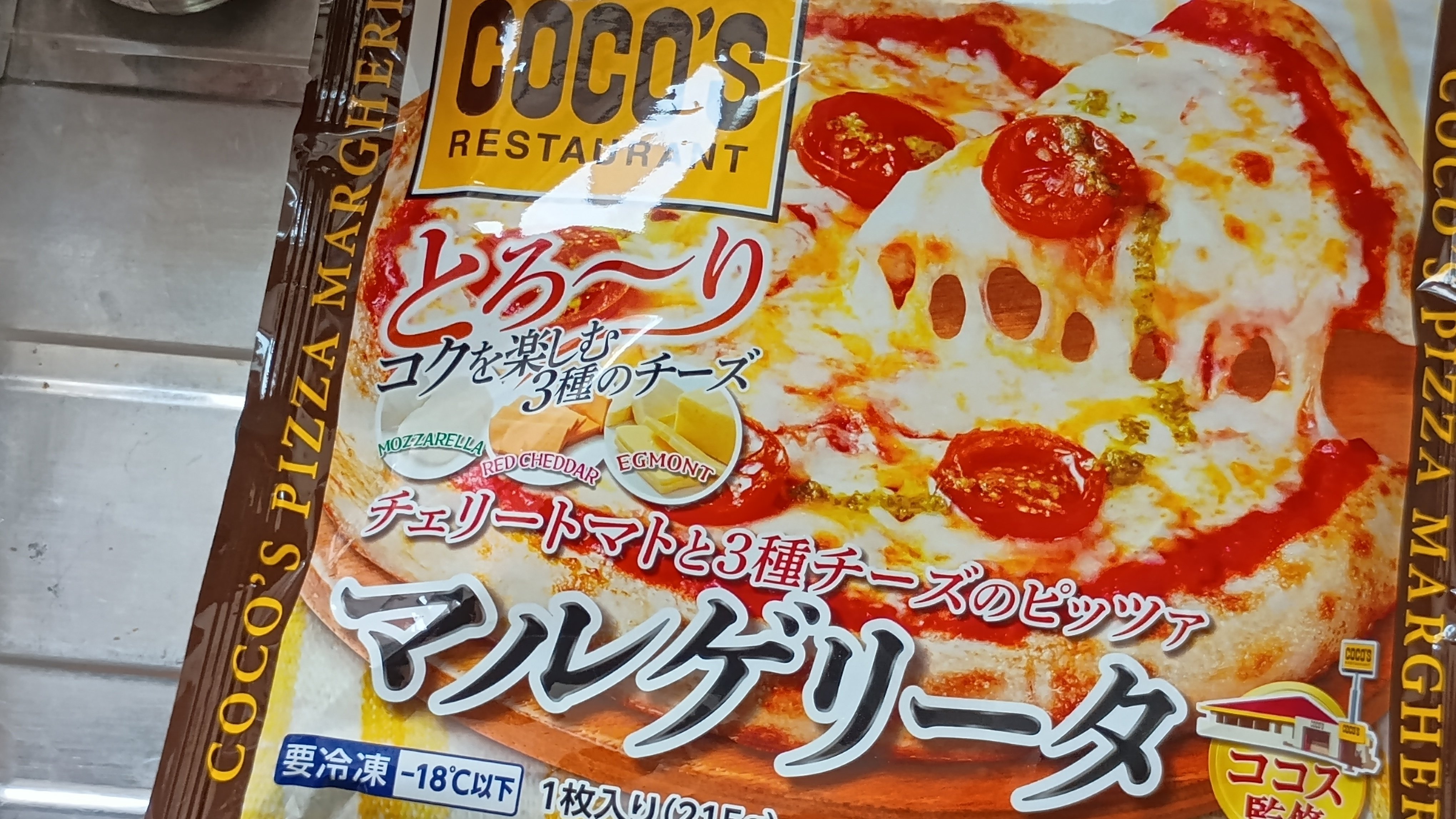 料理】あらゆるピザを食べて、最終的に『COCO'S』に至った記録｜aosagi