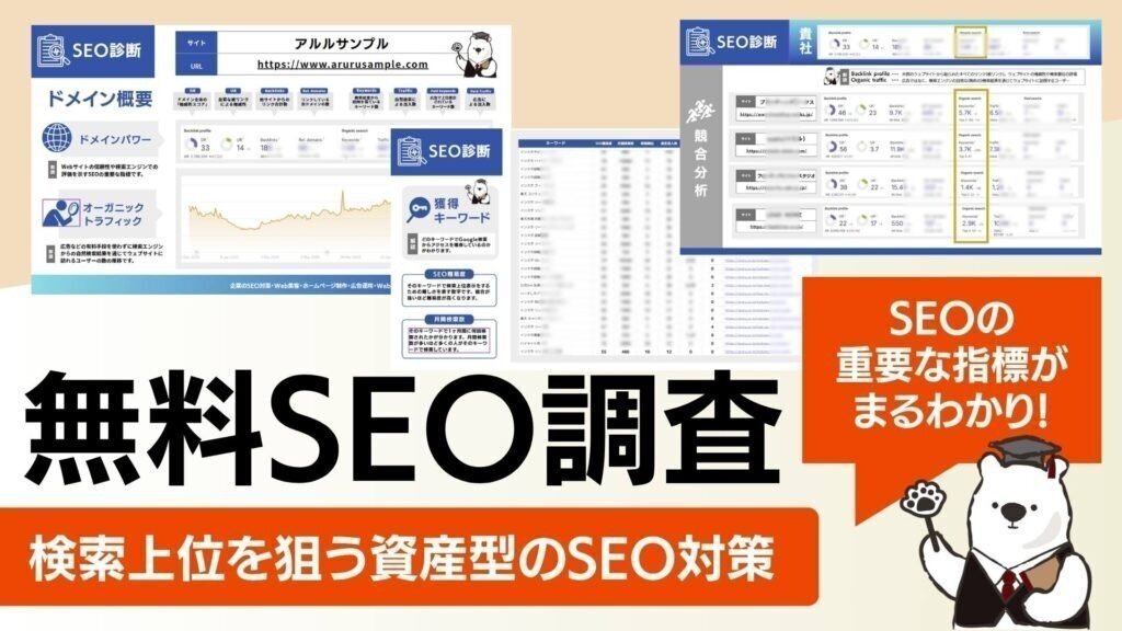 季節性を考慮したエアコンクリーニングのオンラインマーケティング計画