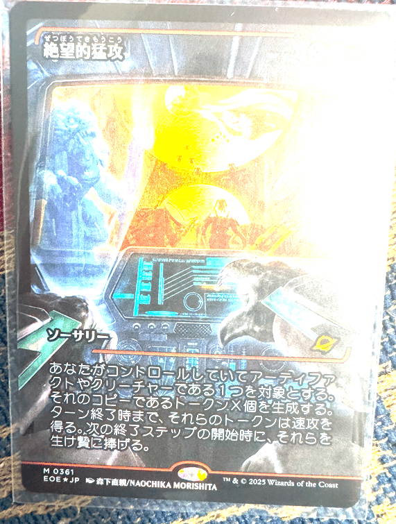 久遠の終端コレブ1BOX開封】＜フラクチャーFOILを引いていく