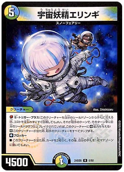 クリチャーが最強で強いので是非買ってください！役に立つカードなので是非是非かって カードゲーム弱い奴ほど「カードの強さ」を考える｜hどんしぇおd
