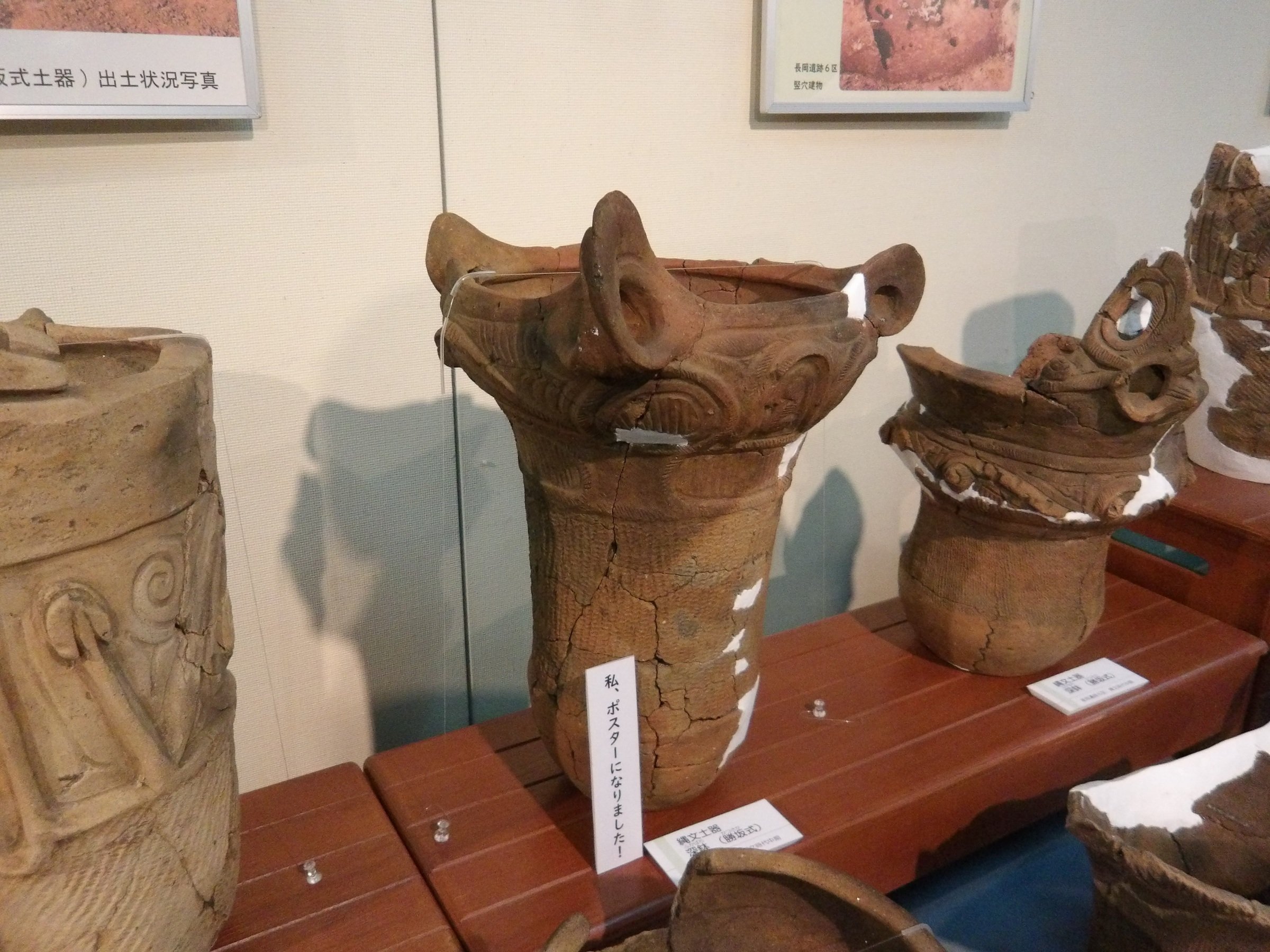 切断勝坂 ー すっぱり切れてる縄文土器｜滝ノ家