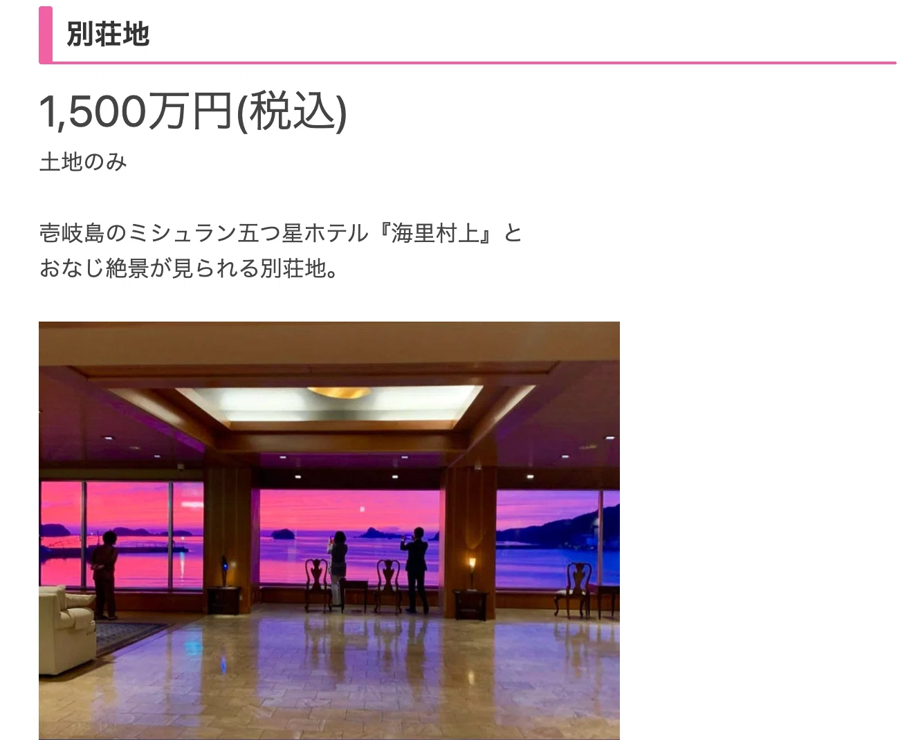 子宮系教祖は順調に予想通りの道をすすんでいます｜マダムユキ