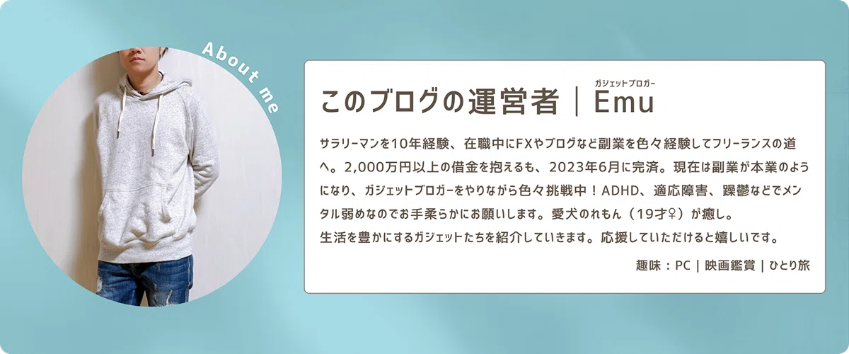 ジメジメした季節に山善の除湿・乾燥器が大活躍してくれた │ 山善 EDC 