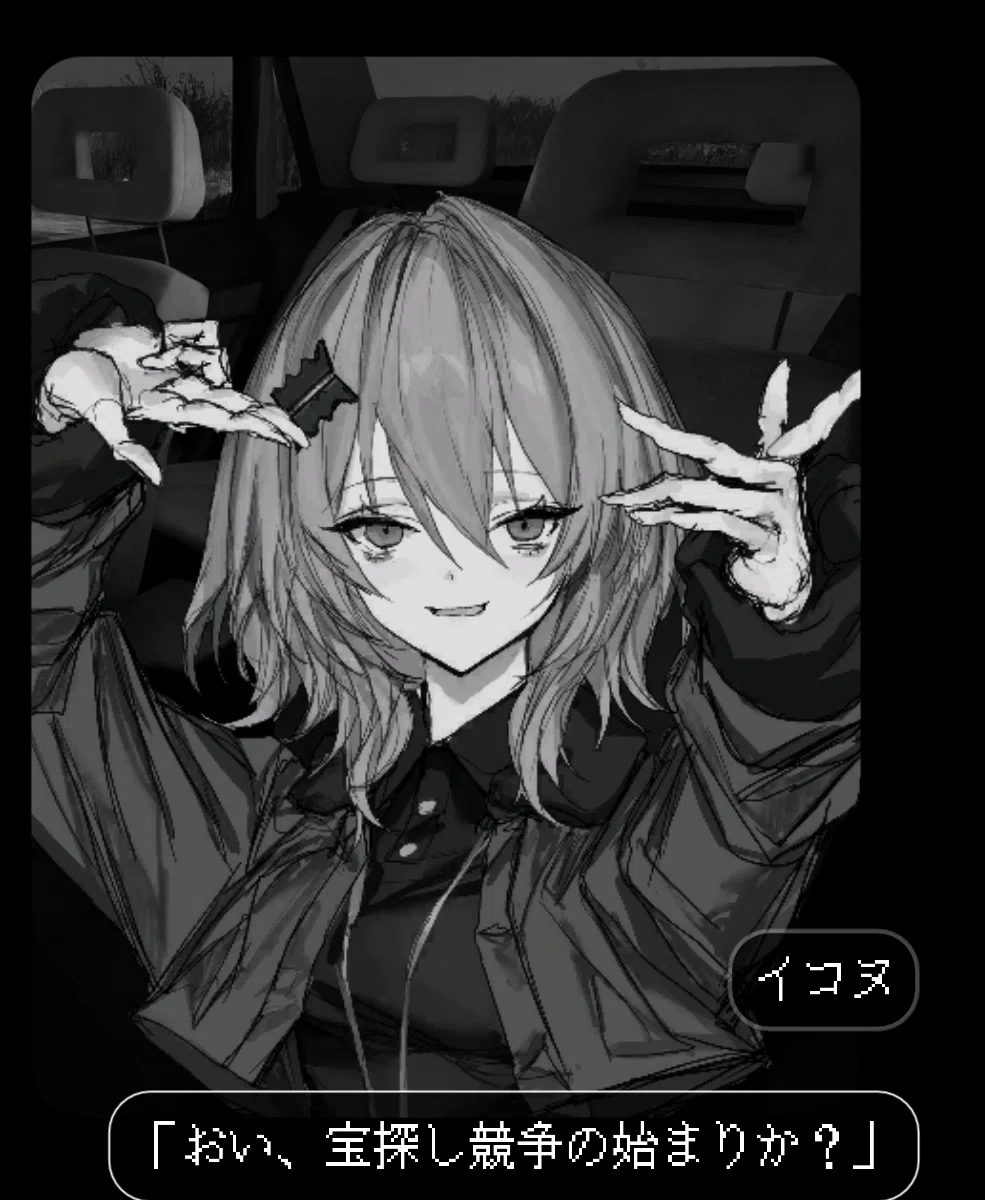 【レビュー】 Lavender Quartz 境界秤動 ~意味のわからなさを楽しむオシャレゲーム~|わたしです