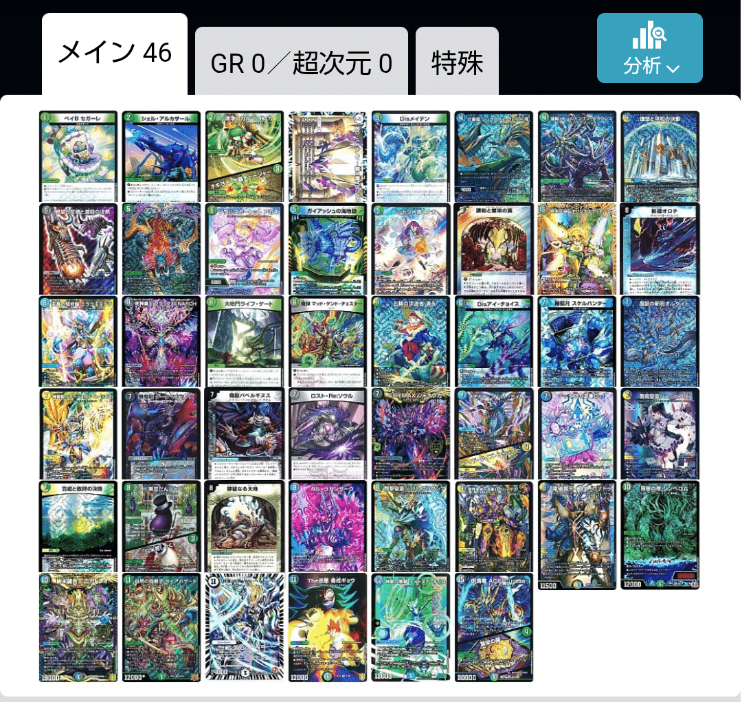 クリチャーが最強で強いので是非買ってください！役に立つカードなので是非是非かって Z/X -Zillions of enemy X- ジェネレート ストライク | TCG / サプライ