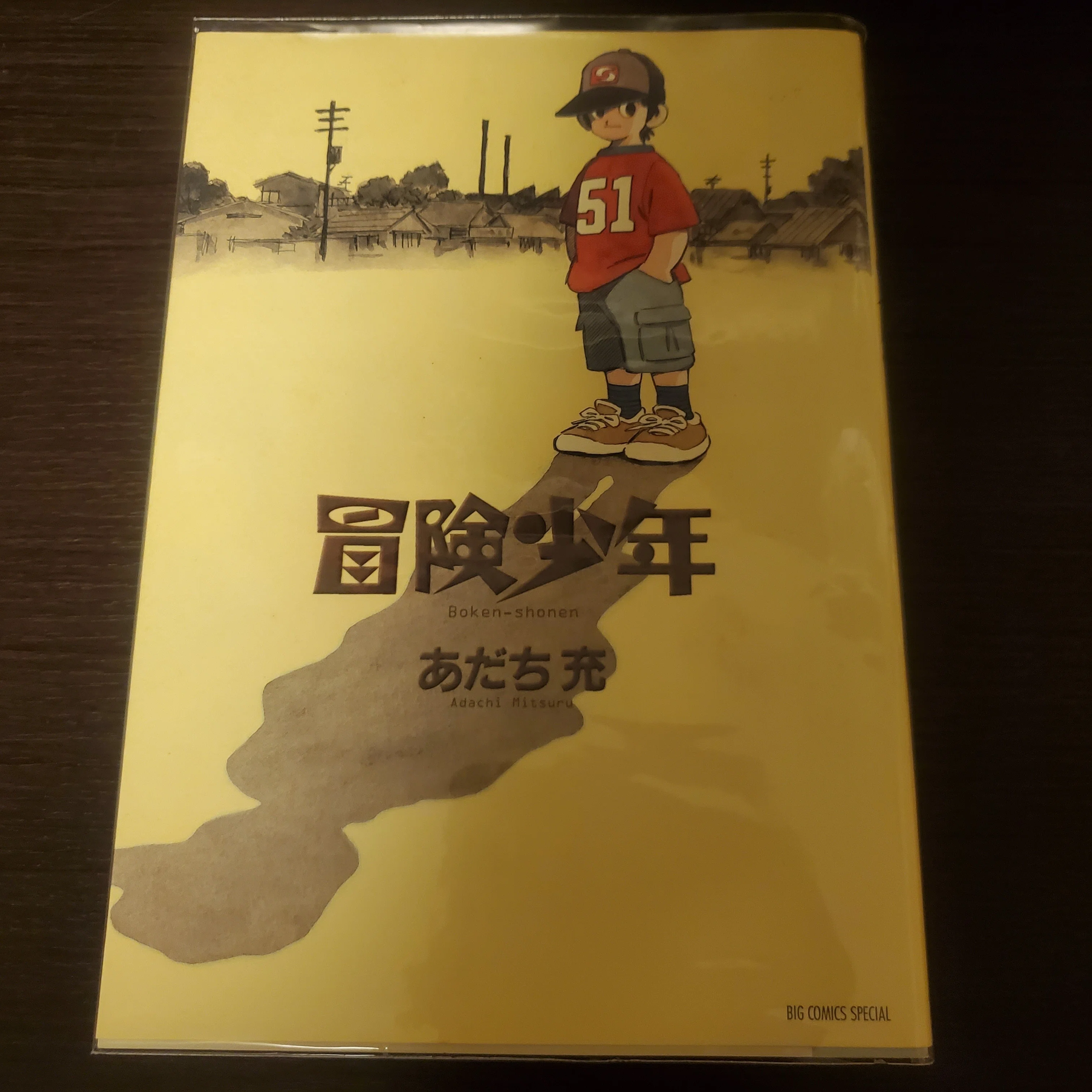 マンガ】大好きな『あだち充』先生作品全部②。｜IKA