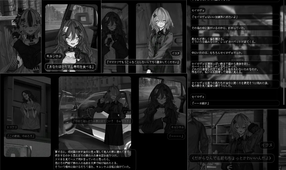 【レビュー】 Lavender Quartz 境界秤動 ~意味のわからなさを楽しむオシャレゲーム~|わたしです