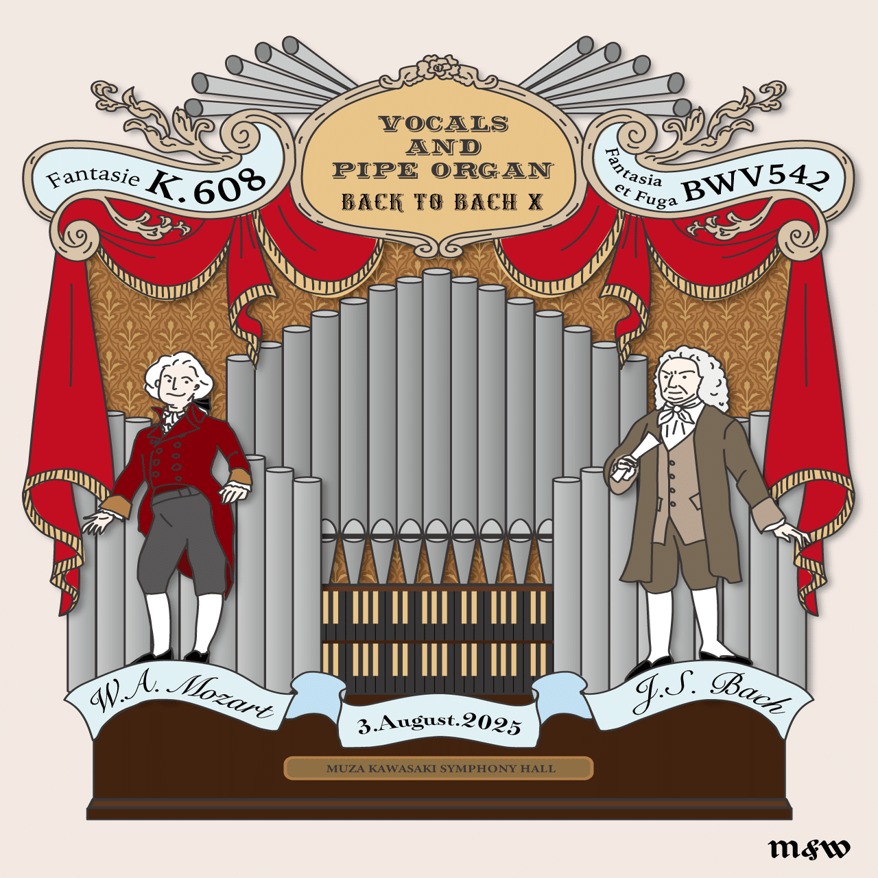 バッハの「大フーガ」BWV542とモーツァルトの「幻想曲 ヘ短調」K.608