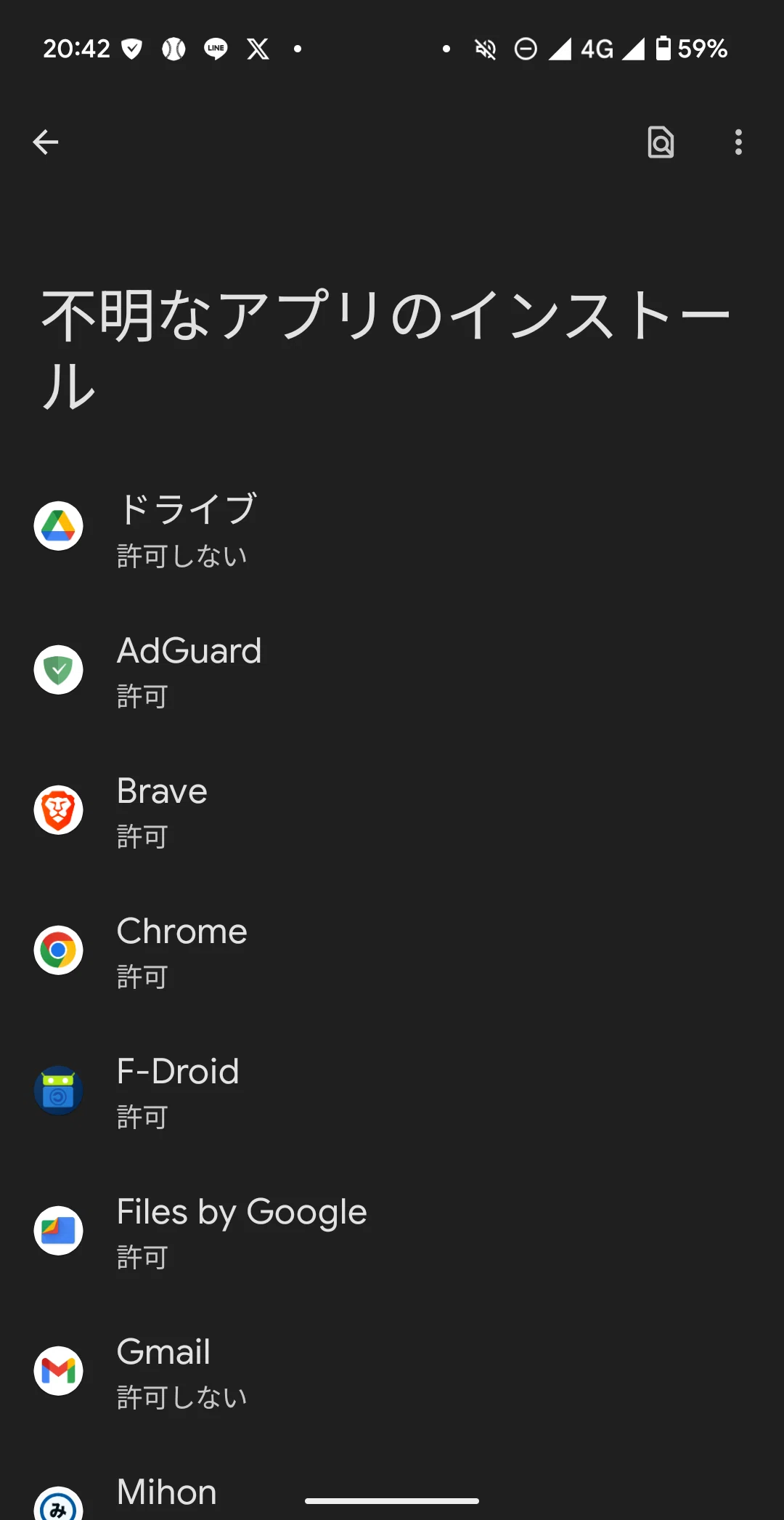 GalaxyからPixelに乗り換えて不便なところを解消する②〜シャッター音0