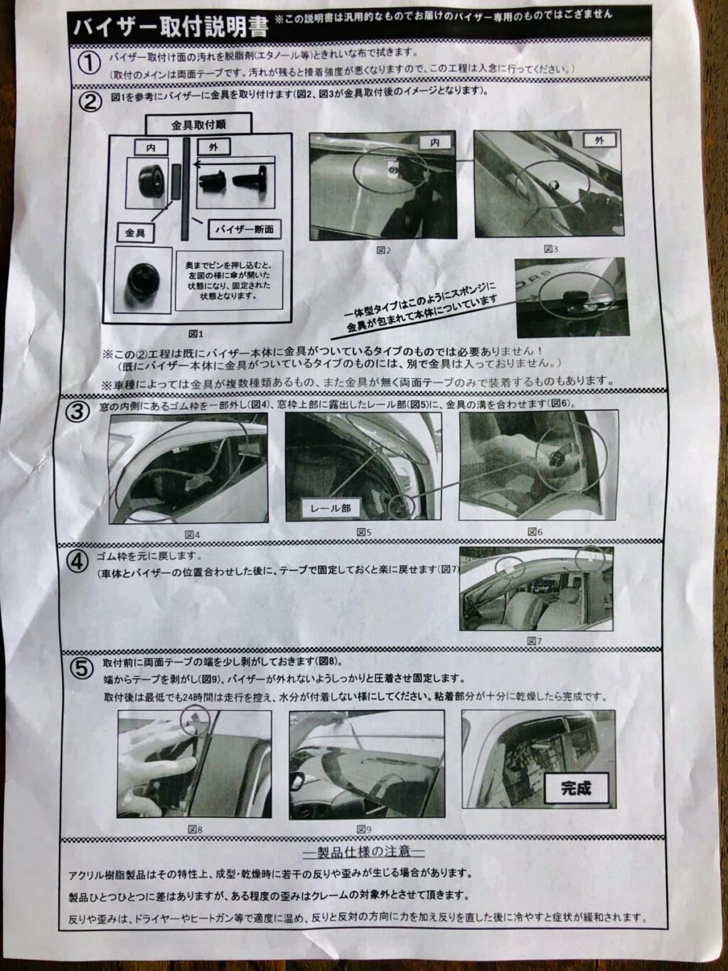 ラングラーアンリミテッドの