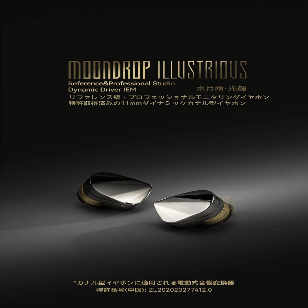 新製品紹介】水月雨4機種の技術ハイライト：和鳴3DD／光輝11mm／RAYS