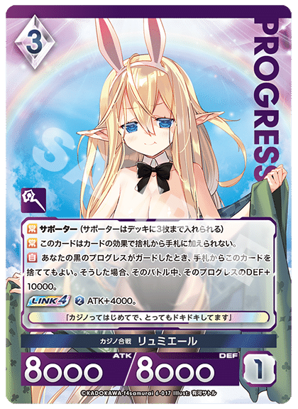 2025年8月3日～9日TCGニュース｜竜斗