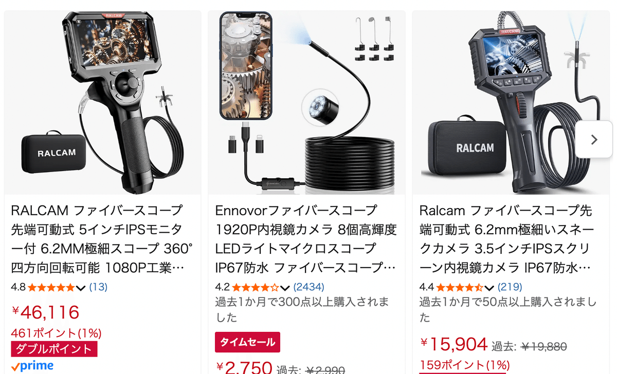 Teslong 先端可動式ファイバースコープ 極細い5.5mm スコープ Amazon