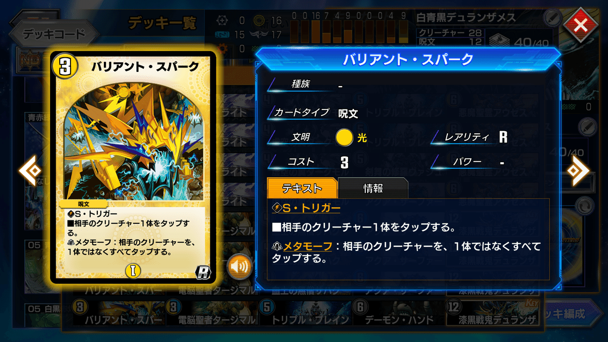 漆黒戦鬼デュランザメス　psa10 psa鑑定 614XS5h1qmL._UF350,350_QL50_.jpg