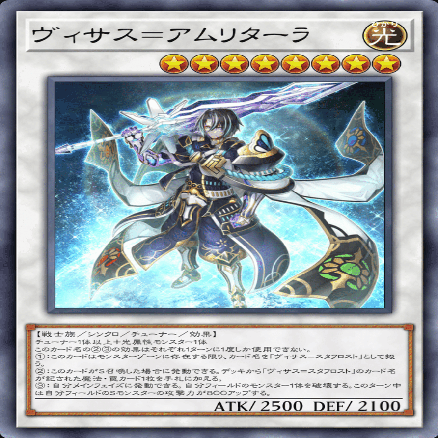 シンクロカップ用】白き森センチュリオンのススメ【遊戯王MD】｜ダイナ