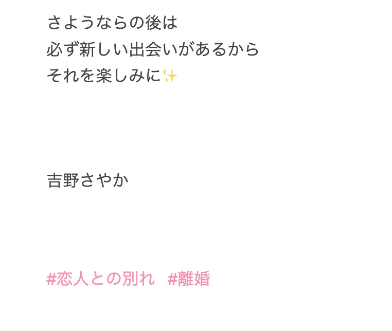 子宮系教祖は順調に予想通りの道をすすんでいます｜マダムユキ