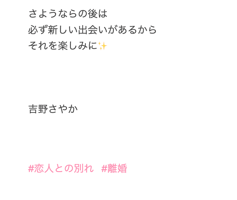 子宮系教祖は順調に予想通りの道をすすんでいます｜マダムユキ