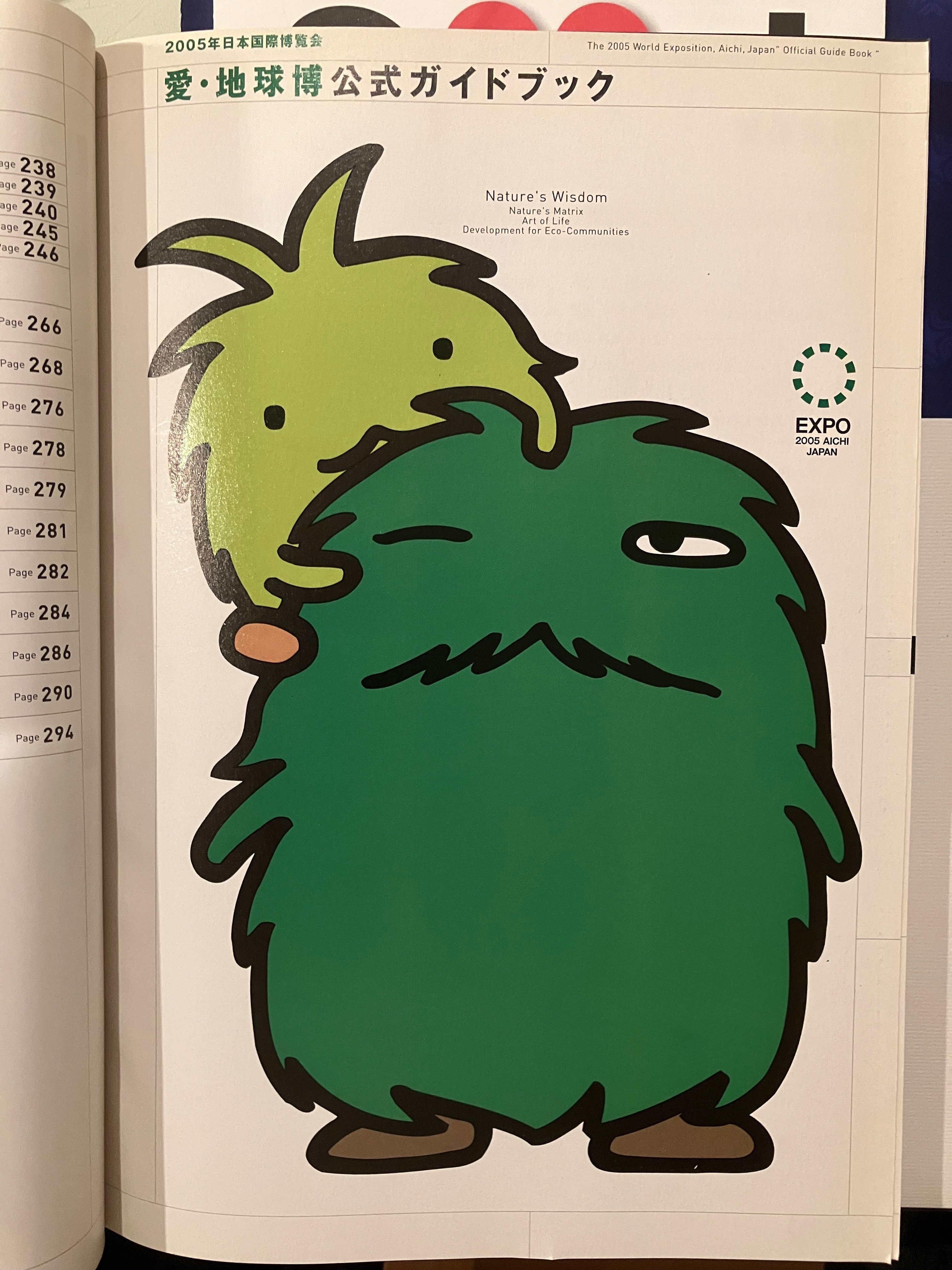 コキアの道｜dorf**