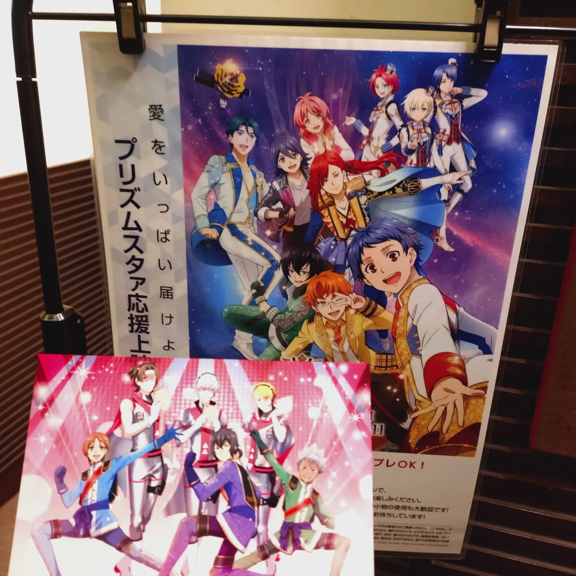 コラボ】キンツア×SideMコラボに行こう！行った！【大感謝】｜かわいるか