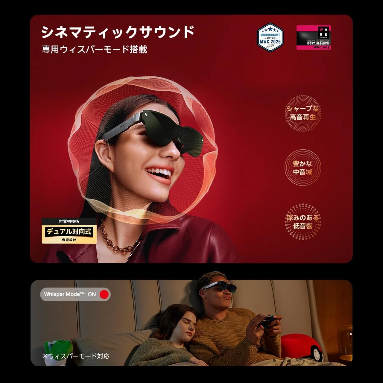 RayNeo Air 3s 201インチ次世代ARグラス｜GetGadgetGot