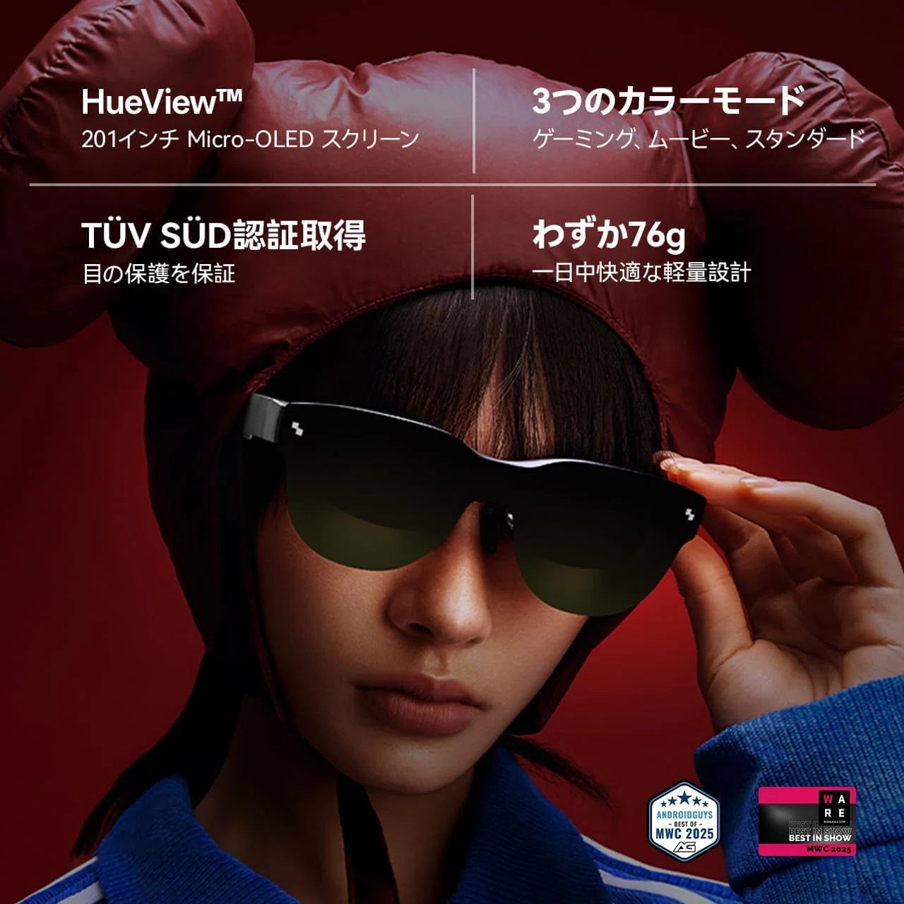RayNeo Air 3s 201インチ次世代ARグラス｜GetGadgetGot