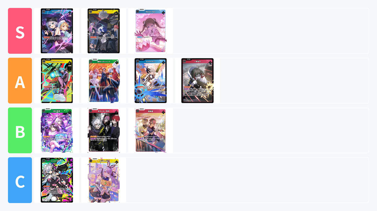 クロススターズ デッキ 収録カード枚数一覧】クロスタ スターターデッキ（Xross Stars