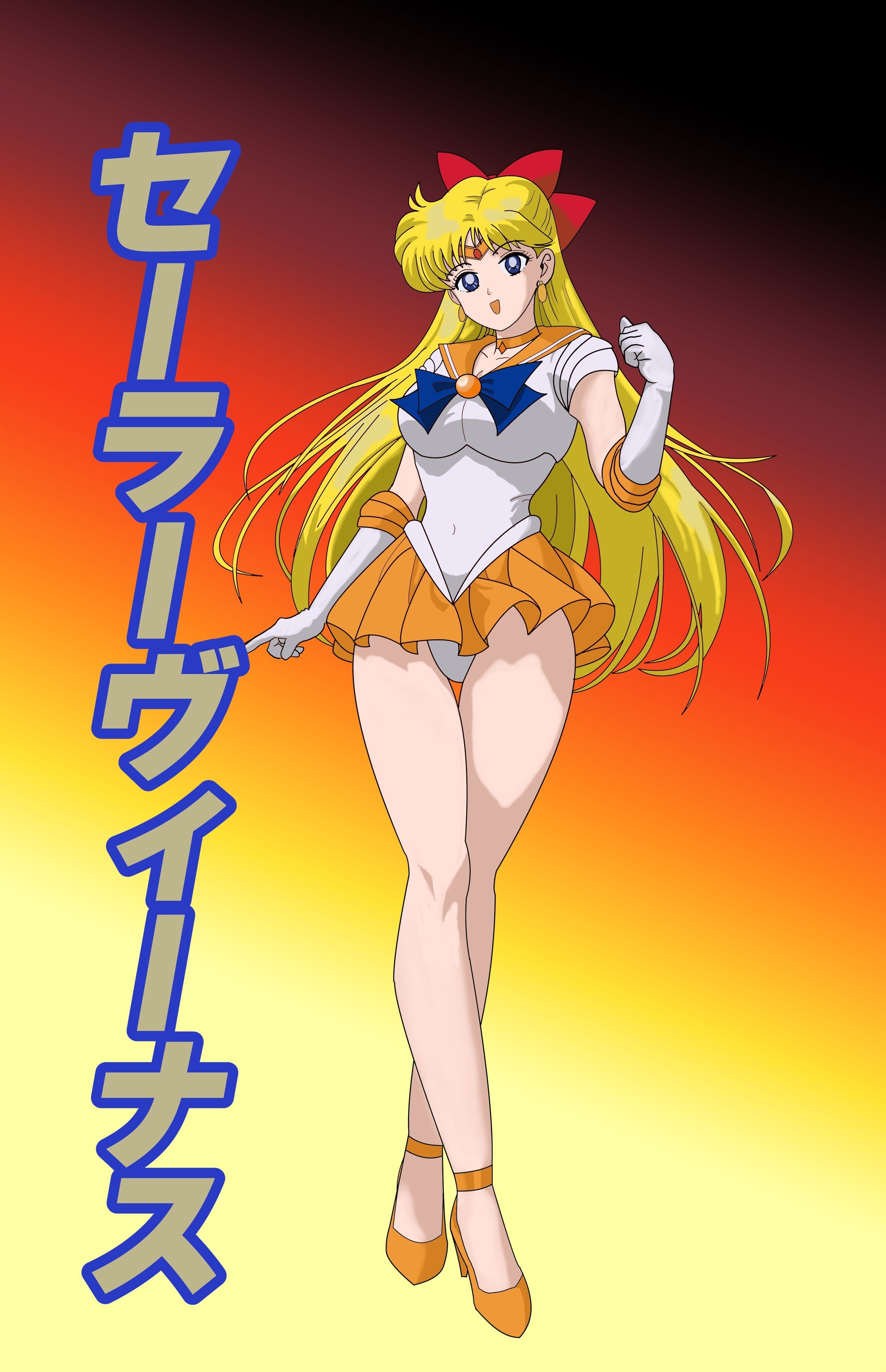 美少女戦士セーラームーン セーラーヴィーナス｜マニティスマニア人