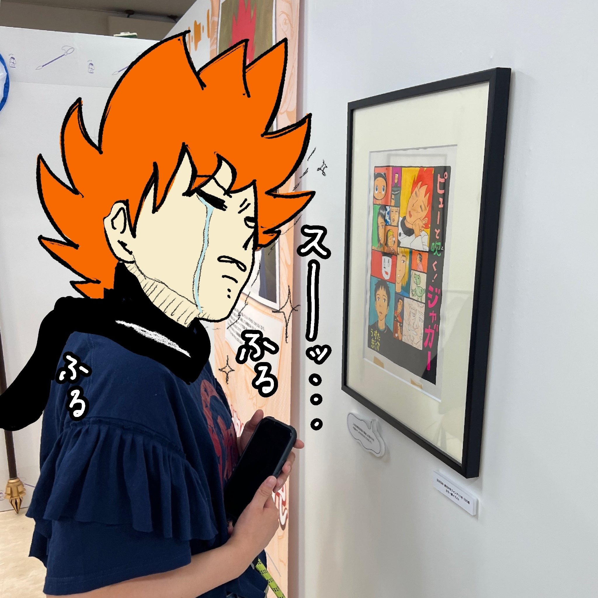 うすた京介ワールド展に行った1988年生の日記｜きの なんか