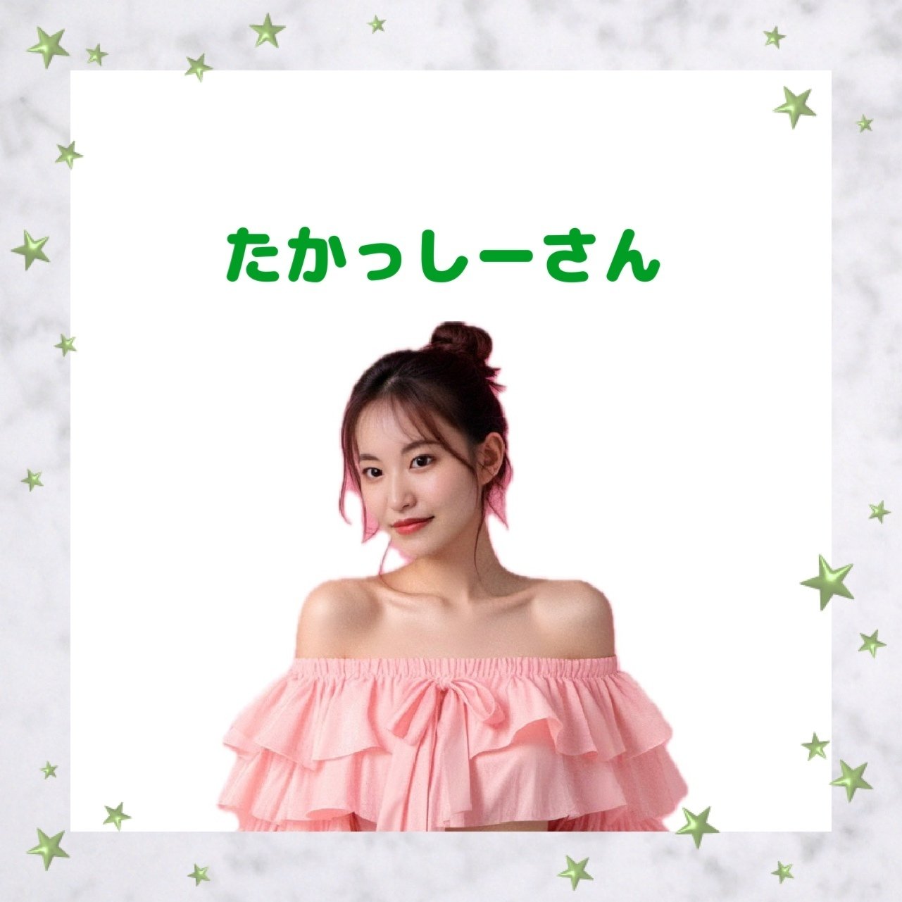 ✰Sora✰ 【ご購入時プロフ必読】ページ 7月歌推し特典🎁｜Sora（ソラ）