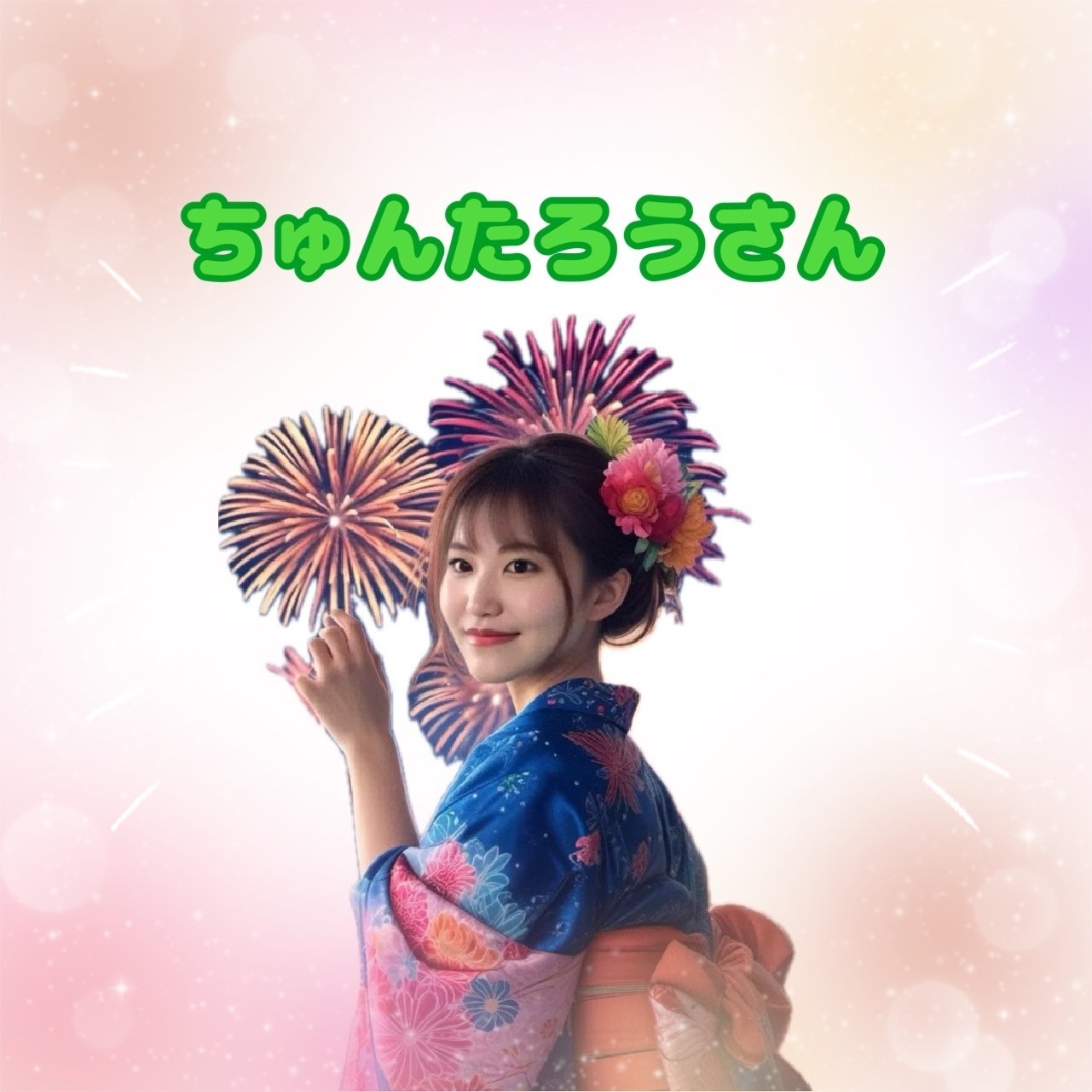 ✰Sora✰ 【ご購入時プロフ必読】ページ 空星きらめ🌌/Sorahoshi Kirame on X: 