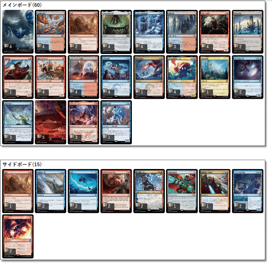 イゼット大釜でスペシャル予選抜けた話｜なきねいり