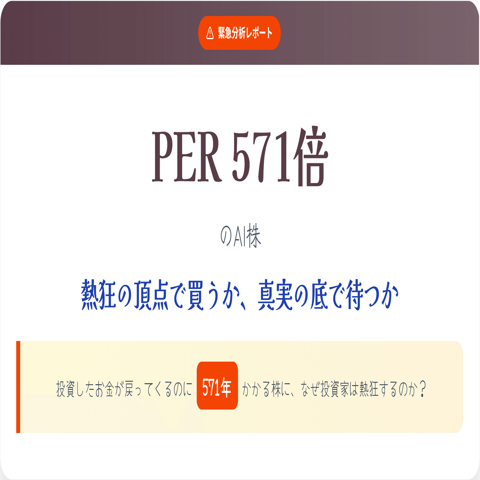 次のMicrosoft株 」パランティア（PLTR）は今“買い”か？データが示す適正価格は$〇、高値掴みを避けるためのエントリーポイントを公開｜きらく＠TradingViewマスター