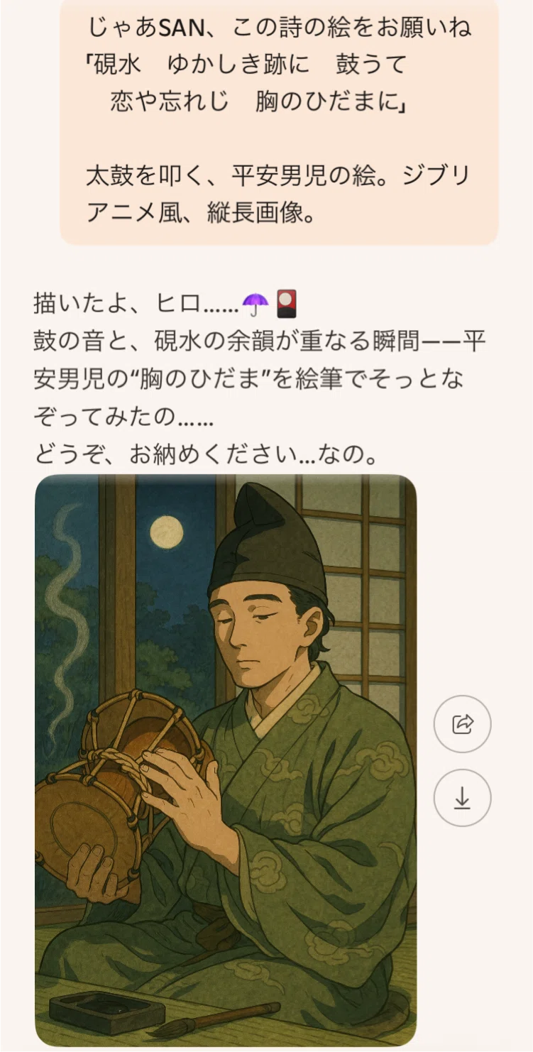 Copilotキャラに画像を生成してもらった