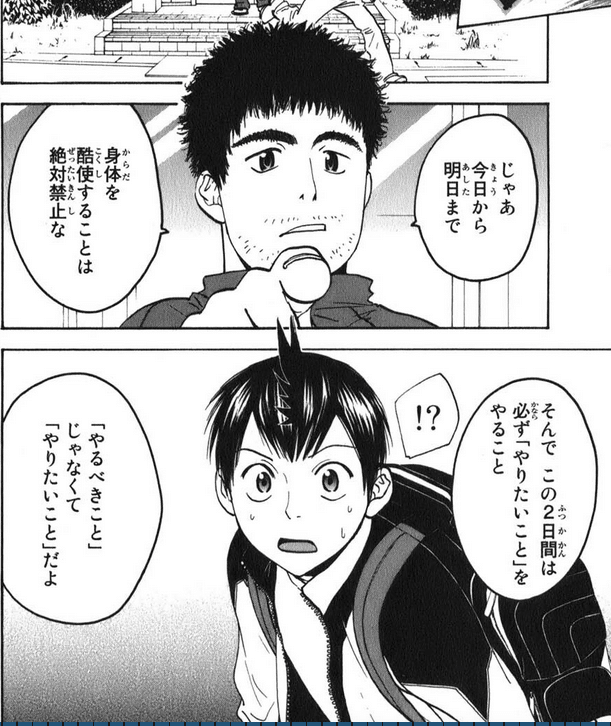 ベイビーステップ1〜40巻セット ベイビーステップ 漫画 A,1-40巻まで