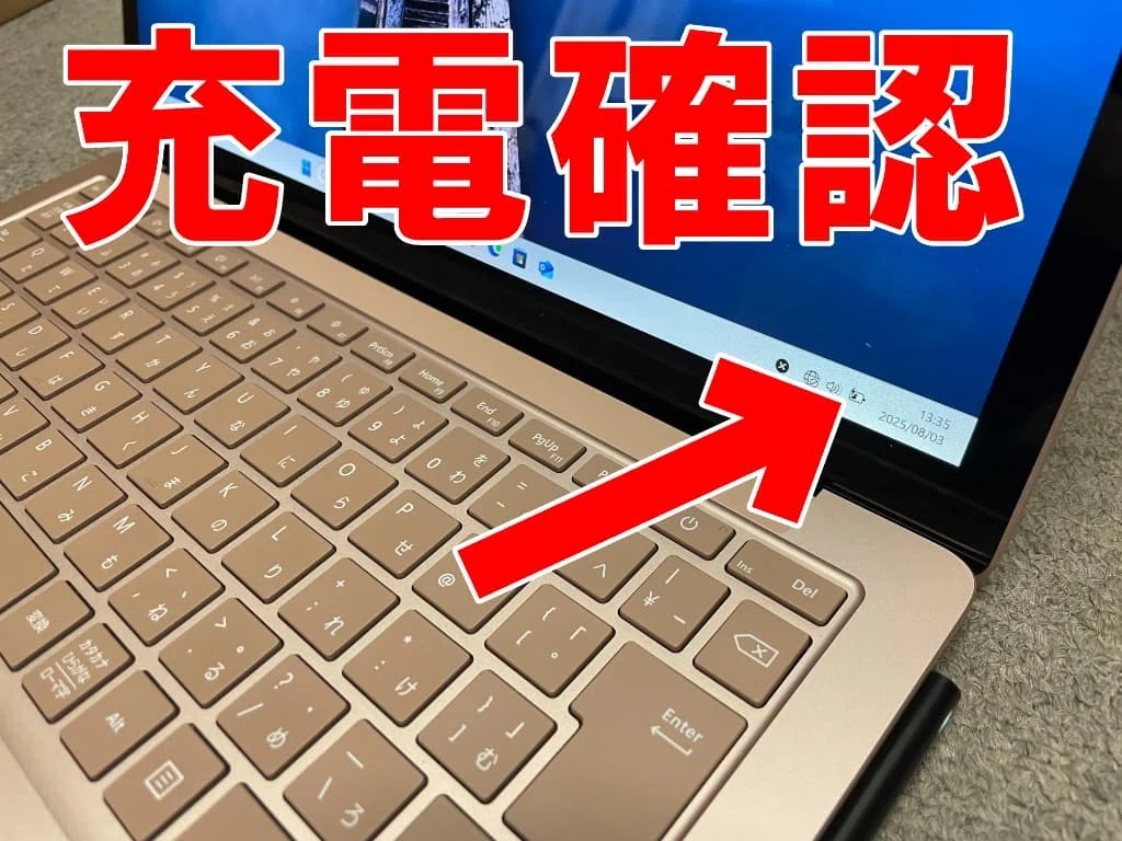 Surface Laptop4 13.5inchの電池交換を29480円で対応中！バッテリー
