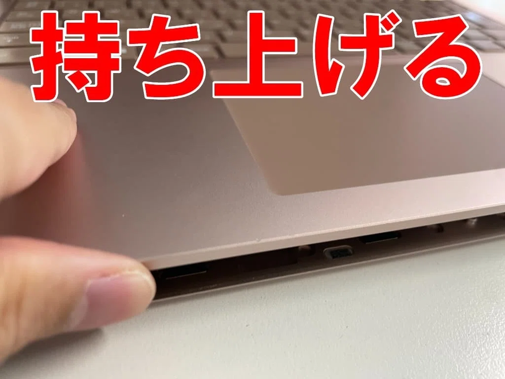 Surface Laptop4 13.5inchの電池交換を29480円で対応中！バッテリー