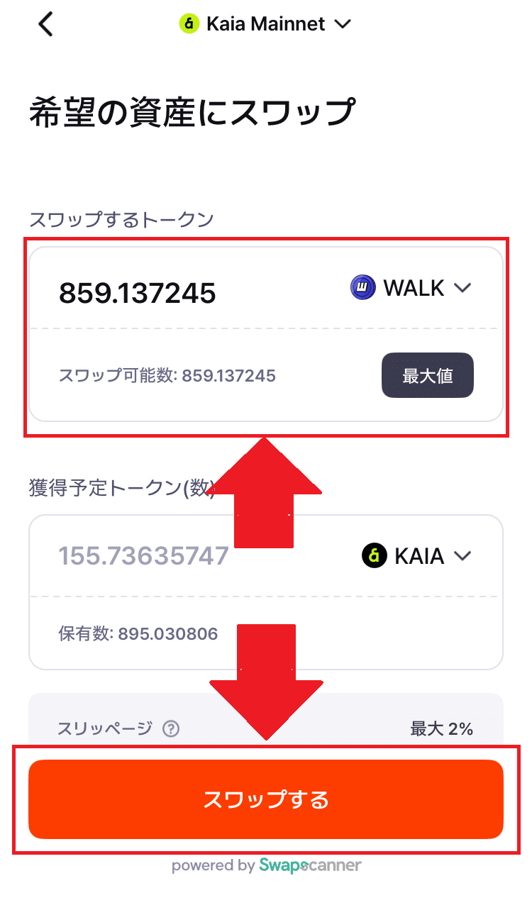 くるみ様　最終確認　金額予定13000円　オッケーならコメントください くるみ様 最終確認 金額予定13000円 オッケーならコメント