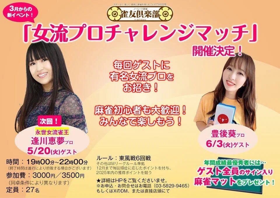 ニューヒロイン『瀬戸麻衣』との出会い｜み〇〇〇と