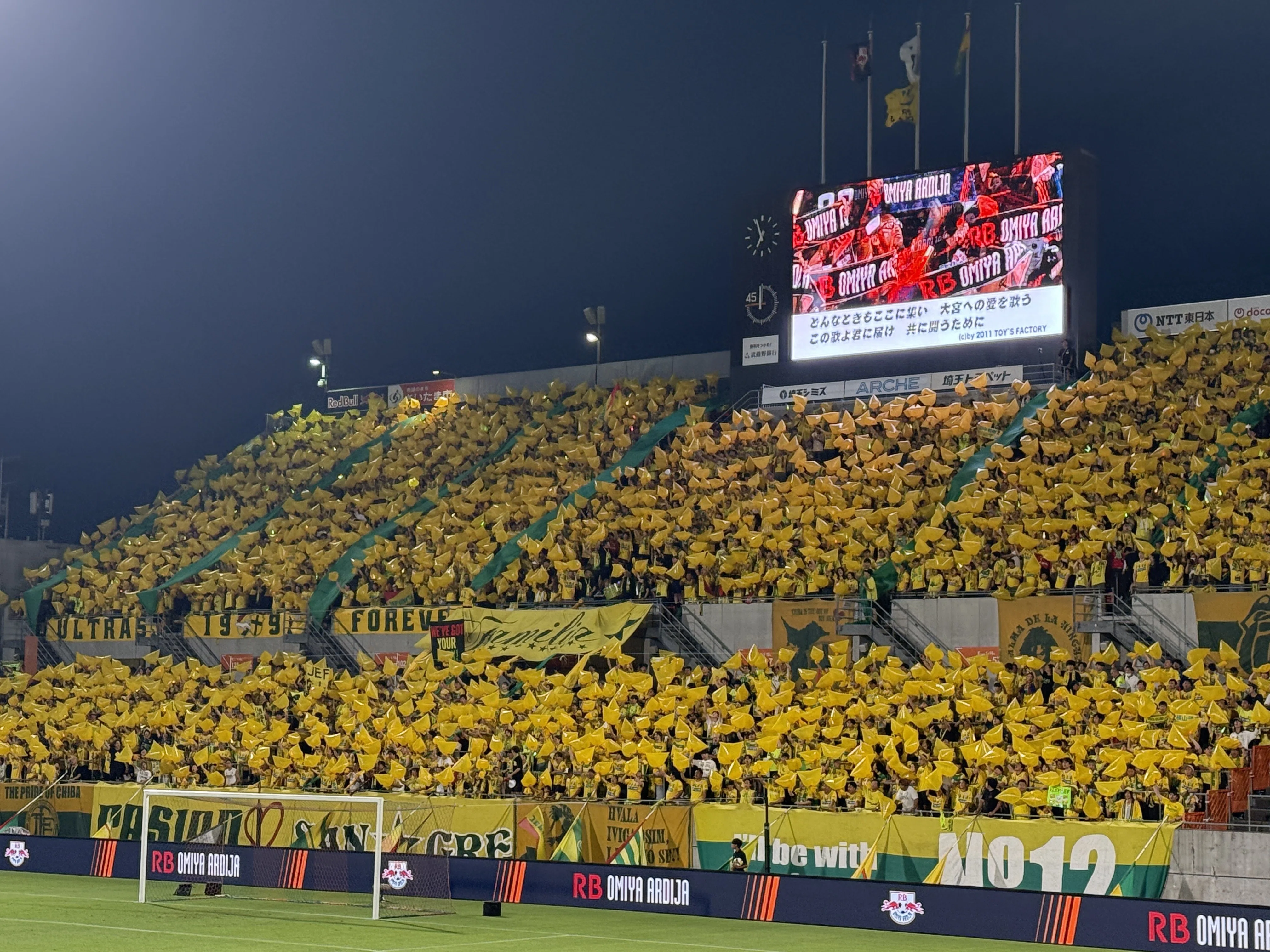 Watching a Live Match at NACK5 Stadium: RB Omiya Ardija vs. JEF