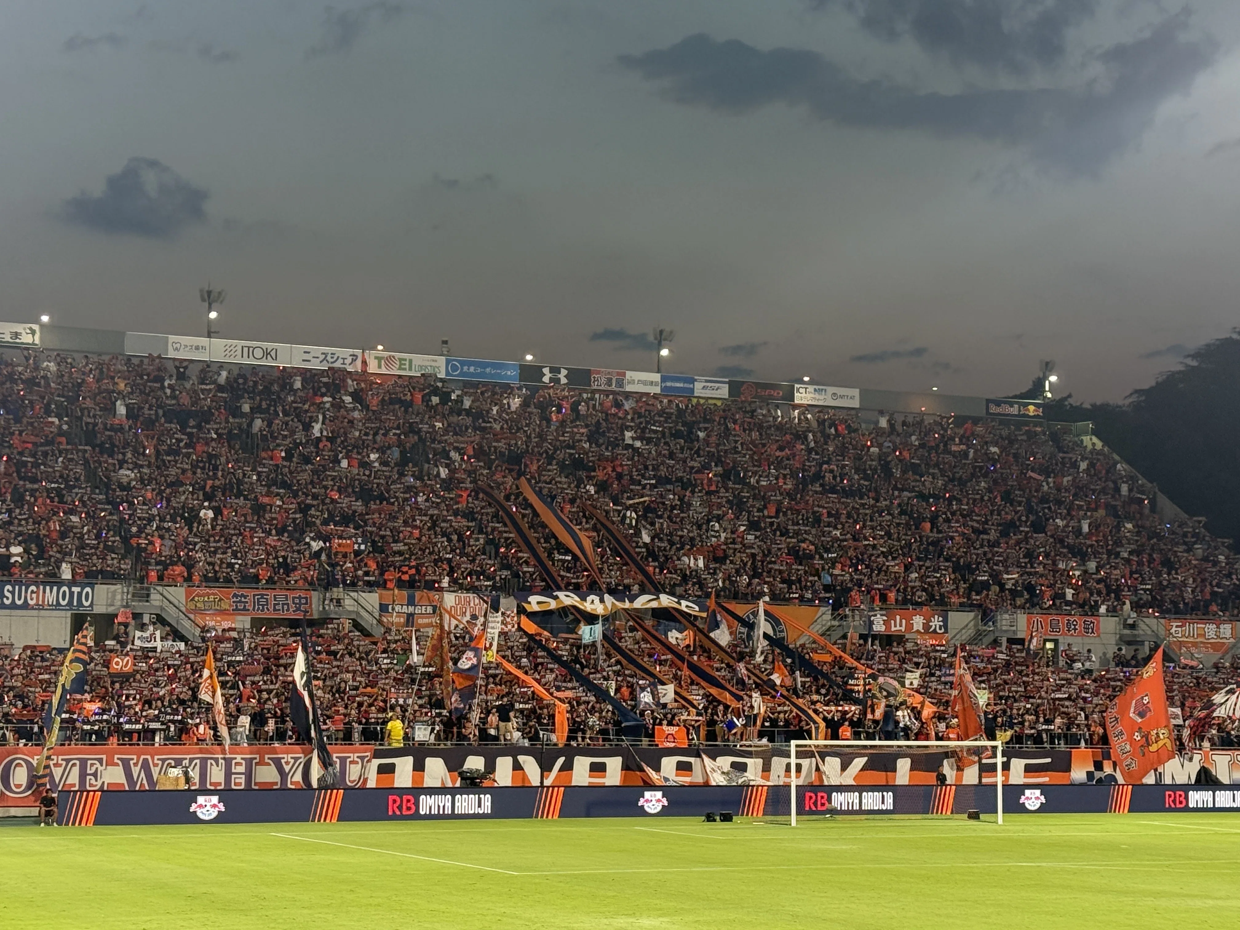 Watching a Live Match at NACK5 Stadium: RB Omiya Ardija vs. JEF