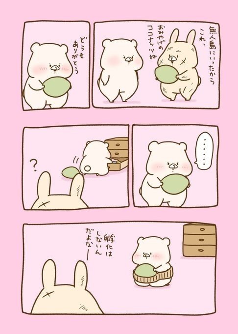 ♡大きなくまさんとうさぎさんのこどもの日♡シーグラスアート