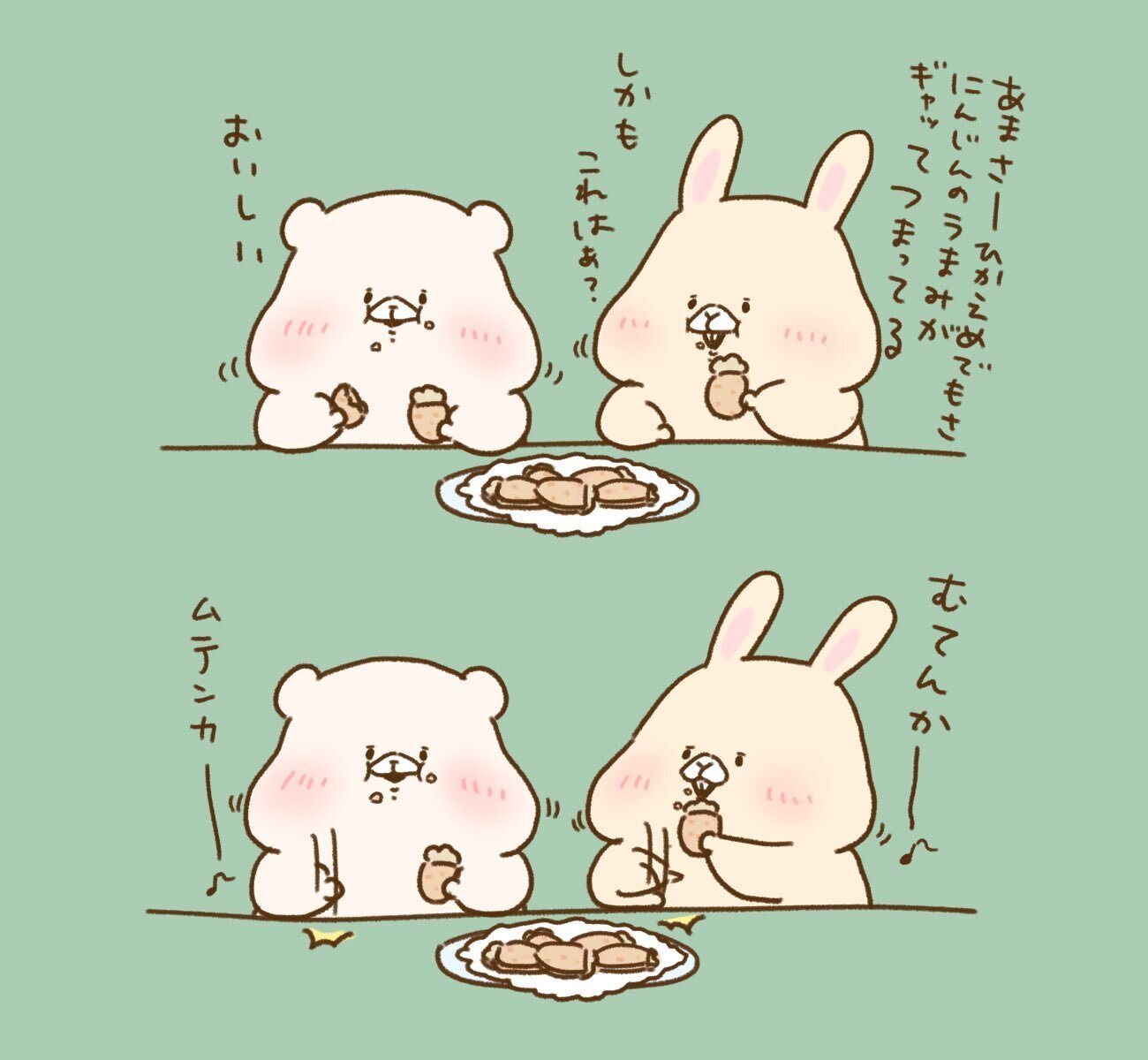ともだちはくま うさぎさん｜千秋Senshuu
