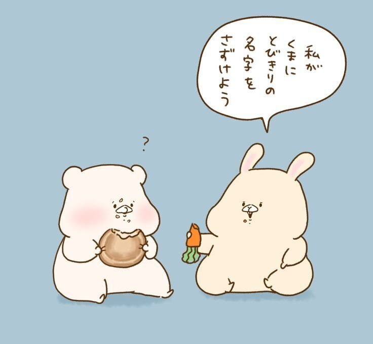 ともだちはくま うさぎさん｜千秋Senshuu