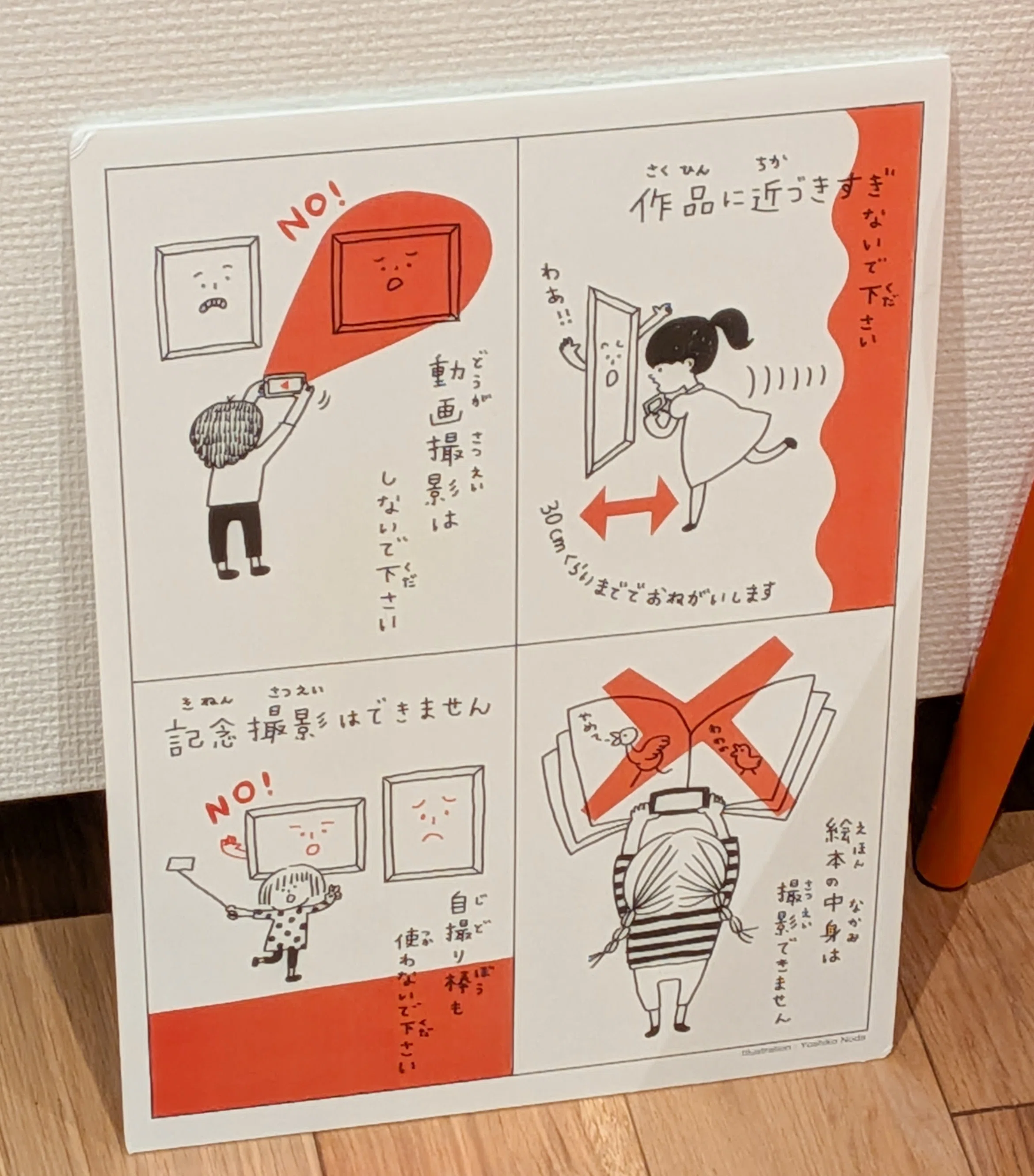 ボローニャ絵本原画展2025｜久しぶりのボローニャ｜comi